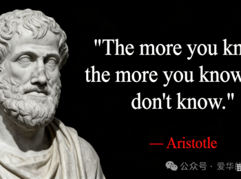 越懂的人越谦卑：敢说「不确定」才是真内行